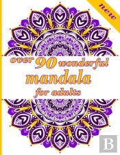 Over 90 Wonderful Mandala For Adults