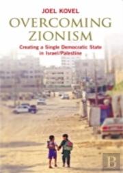 Overcoming Zionism