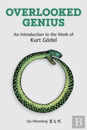 Overlooked Genius