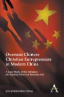 Overseas Chinese Christian Entrepreneurs In Modern China