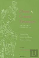 Overt And Covert Treasures
