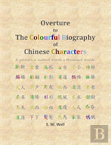 Overture To The Colourful Biography Of Chinese Characters