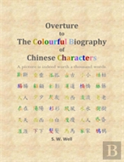 Overture To The Colourful Biography Of Chinese Characters