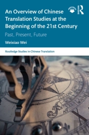 Overview Of Chinese Translation Studies At The Beginning Of The 21st Century