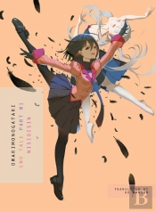 Owarimonogatari, Part 1