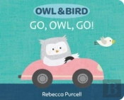 Owl & Bird: Go, Owl, Go!