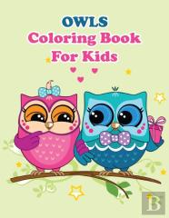 Owls Coloring Book For Kids
