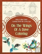Owls & Other Birds Coloring Book For Grown Ups