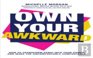 Own Your Awkward