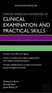 Oxford American Handbook Of Clinical Examination And Practical Skills