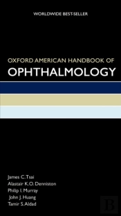 Oxford American Handbook Of Ophthalmology