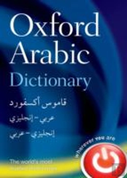 Bertrand.pt - Oxford Arabic Dictionary