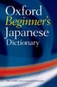 Oxford Beginner'S Japanese Dictionary