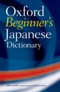 Bertrand.pt - Oxford Beginner'S Japanese Dictionary