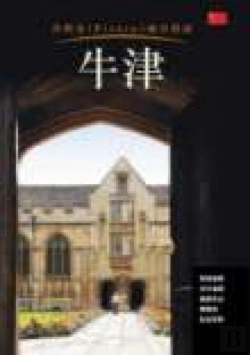Bertrand.pt - Oxford City Guide - Chinese