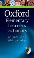 Oxford Elementary Learner'S Dictionary With Cd-Rom