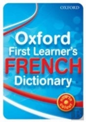 Oxford First Learners French Dictionary