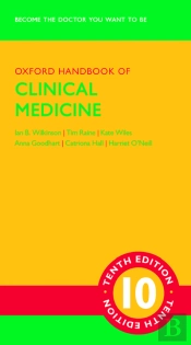 Oxford Handbook of Clinical Medicine