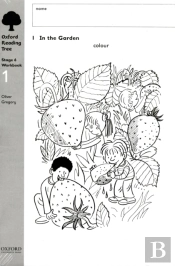 Oxford Reading Tree: Level 6: Workbooks: Workbook 1 (Pack Of 6)