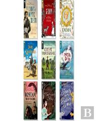 Oxford Reading Tree Treetops Greatest Stories: Oxford Levels 18-20: Class Pack