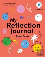 Oxford Resources For Ib Pyp: My Reflection Journal Grade 2