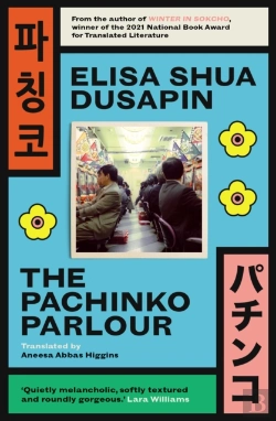 Bertrand.pt - Pachinko Parlour