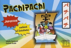 Bertrand.pt - Pachipachi. Cahier D'Écriture Kanji (Japonais)