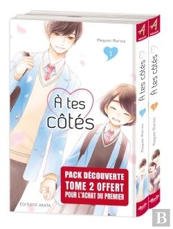 Bertrand.pt - Pack 2 Tomes - À Tes Côtés