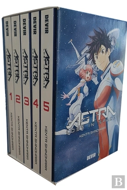 Bertrand.pt - Pack Astra Lost in Space