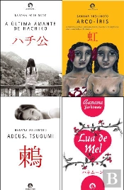 Pack Banana Yoshimoto