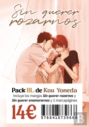 Pack Bl Kou Yoneda