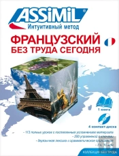 Pack Cd Francais / Russes