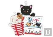 Pack De El Baño De Pepe & Mila + Manoplas