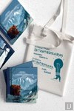 Bertrand.pt - Pack El Mundo De Las Montañas Con Bolsa