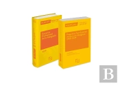 Pack Memento Ejercicio Profesional De La Abogac¡A 2019 Manual Preguntas Test Examen Acceso A La Abog