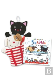 Pack Pep I Mila A La Banyera!