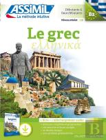 Pack Tel Grec