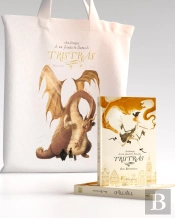 Pack Tristras