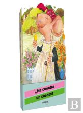 Pack Troquelados Clasicos (Caperucita Roja, Blancanieves, Ricitos De Oro, ?)