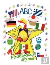 Paddleduck # 3