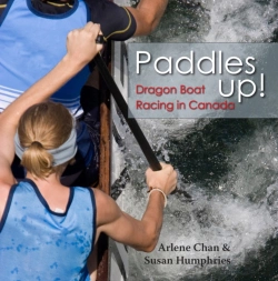Bertrand.pt - Paddles Up!