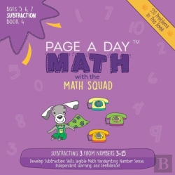Bertrand.pt - Page A Day Math: Subtraction Book 4: Sub