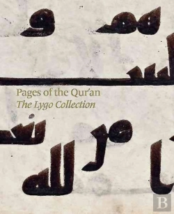 Bertrand.pt - Pages Of The Qur'An