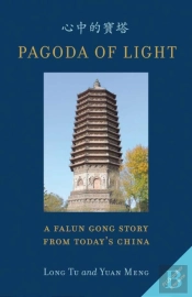 Pagoda Of Light