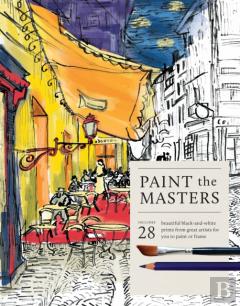 Paint The Masters