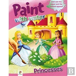 Bertrand.pt - Paint With Water