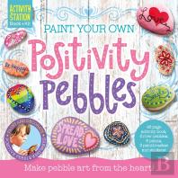 Paint Your Own Positivity Pebbles