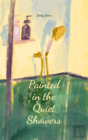 Painted In The Quiet Showers