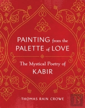 Painting From The Palette Of Love