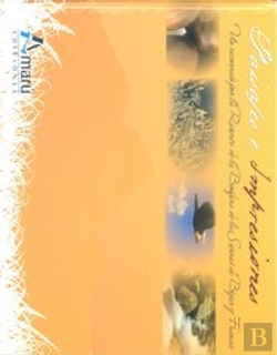 Bertrand.pt - Paisajes E Impresiones
